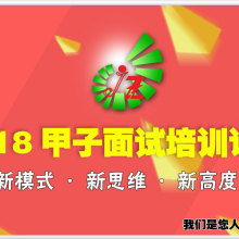  武漢市江漢區(qū)強(qiáng)思商務(wù)信息咨詢服務(wù)中心 主營(yíng) 簡(jiǎn)歷制作 面試?yán)碚摲? />
</a>
<span><a href=