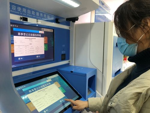 全國首個個人名下市場主體信息查詢系統(tǒng)在濟(jì)南上線試運(yùn)行